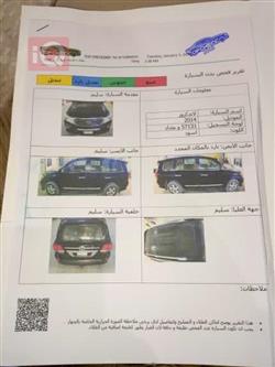 تۆیۆتا لاند کروزەر